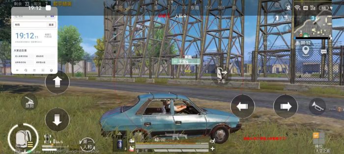 科技永久开挂免费 - 和平精英稳定辅助合集